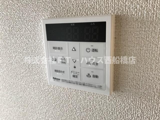 その他設備　給湯器リモコン(イメージ)