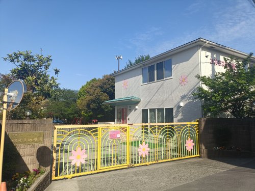 幼稚園・保育園　コスモス幼稚園（幼稚園・保育園）まで753m