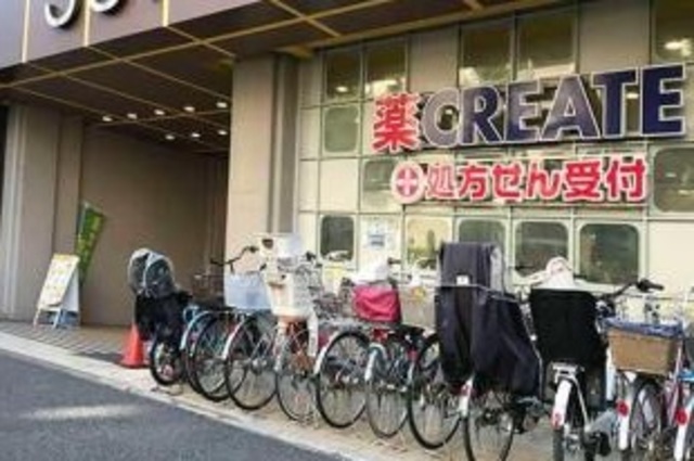 ドラックストア　クリエイトエス・ディー杉並高井戸店（ドラッグストア）まで294m