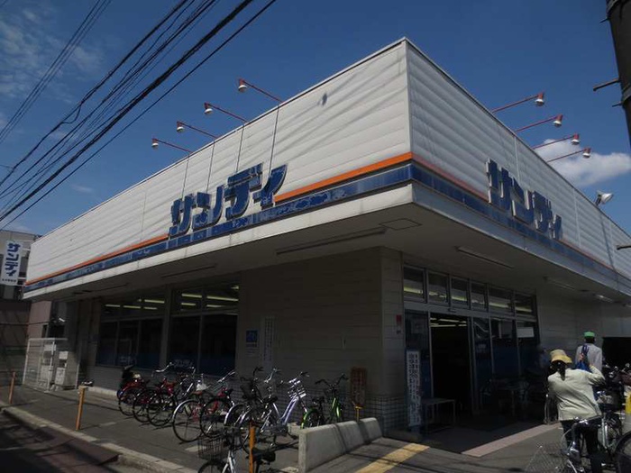 スーパー　サンディ 茨木駅前店（スーパー）まで590m