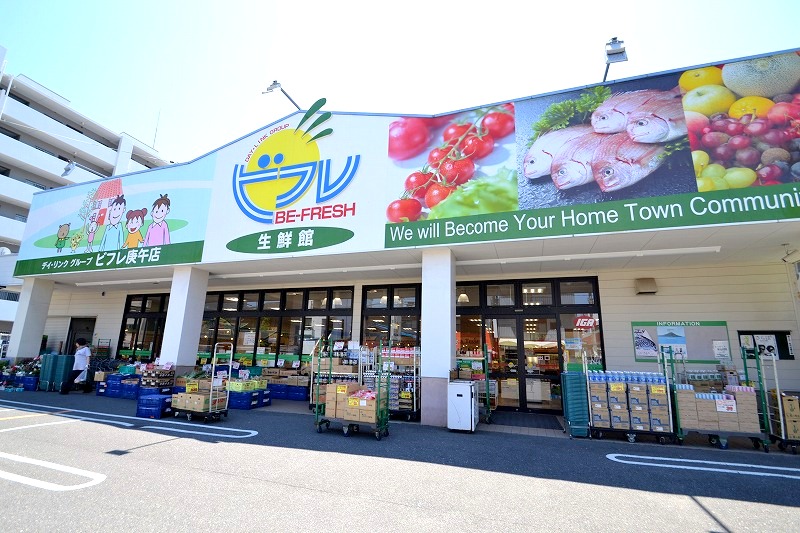 スーパー　生鮮館ビフレ庚午店（スーパー）まで387m