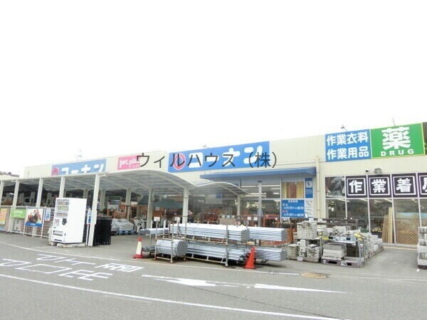 ホームセンター　ホームセンターコーナン堺店（ホームセンター）まで898m