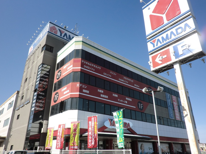 ホームセンター　ヤマダデンキ（ホームセンター）まで600m