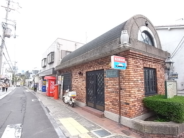 警察署・交番　北野交番（警察署・交番）まで282m
