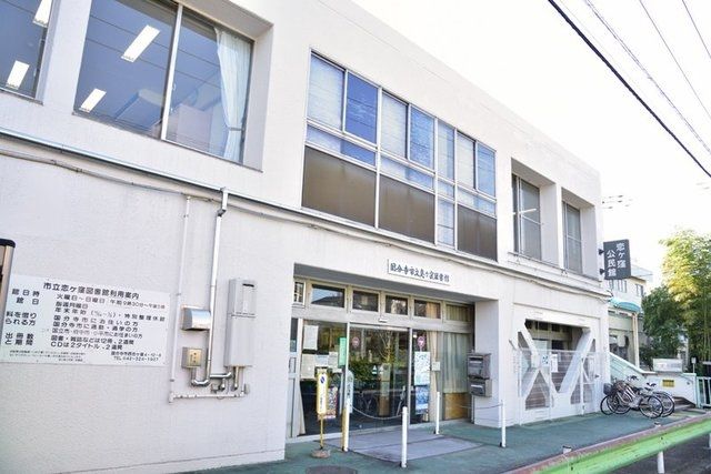 図書館　国分寺市立恋ヶ窪図書館（図書館）まで552m