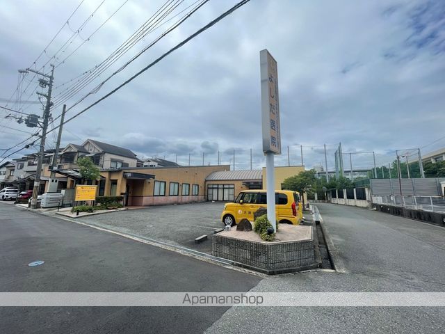 病院　よしだ医院（病院）まで860m
