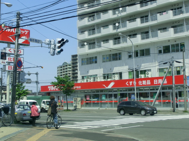 ドラックストア　ツルハドラッグ旭ヶ丘8条店（ドラッグストア）まで437m