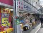 ドラックストア　ココカラファイン 荻窪南店（ドラッグストア）まで776m