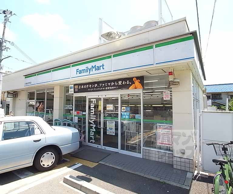 コンビニ　ファミリーマート立命館大学前店（コンビニ）まで288m