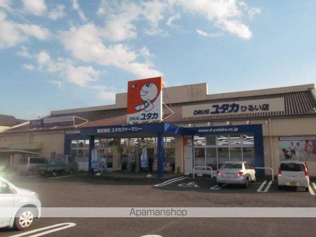 ドラックストア　ドラッグユタカ ひるい店（ドラッグストア）まで284m