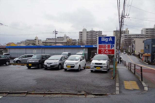スーパー　ビッグ・エー三鷹新川店（スーパー）まで429m
