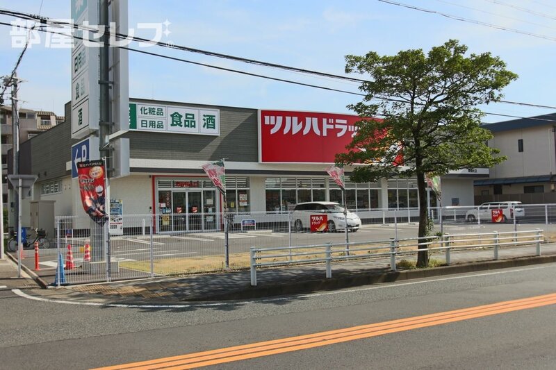 ドラックストア　ツルハドラッグ柳瀬町店（ドラッグストア）まで458m