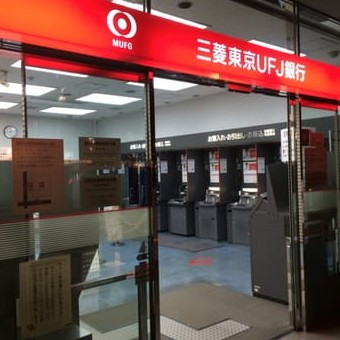 銀行　三菱UFJ銀行駒沢大学駅前支店（銀行）まで560m