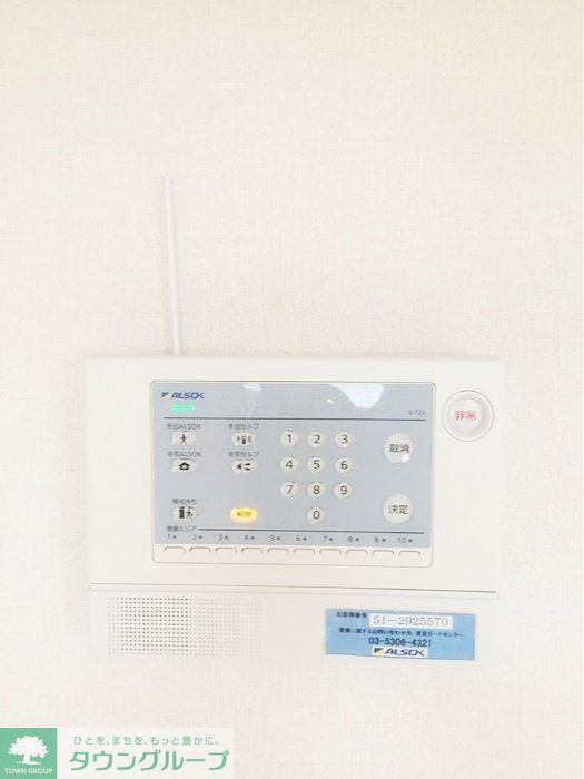 セキュリティ　機械警備(アルソック)