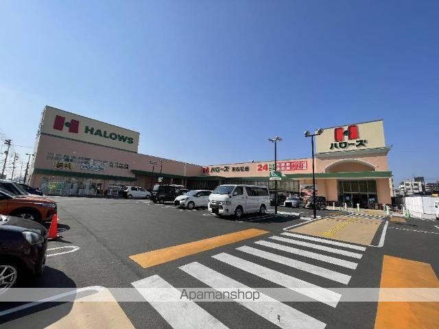 その他　ハローズ東古松店（その他）まで483m