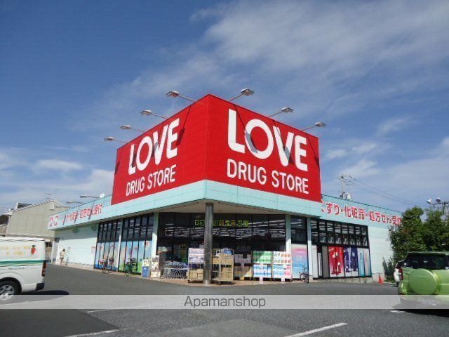 その他　くすりのラブ奥田店（その他）まで662m