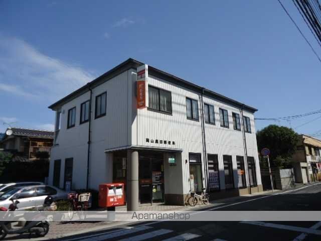 その他　岡山奥田郵便局（その他）まで749m