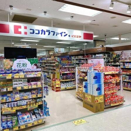 ドラックストア　ココカラファイン+イズミヤ 阪和堺店（ドラッグストア）まで517m