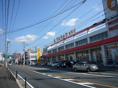 スーパー　マルキョウ篠栗店（スーパー）まで657m