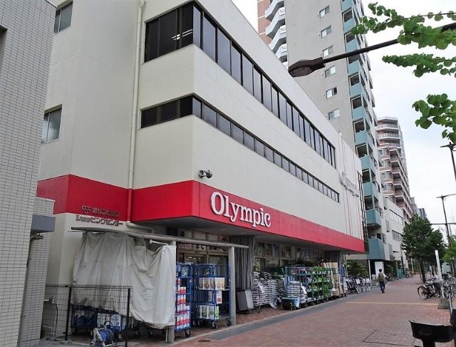 ホームセンター　Ｏｌｙｍｐｉｃ中落合店（ホームセンター）まで1316m