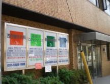 病院　あさいこどもクリニック（病院）まで500m