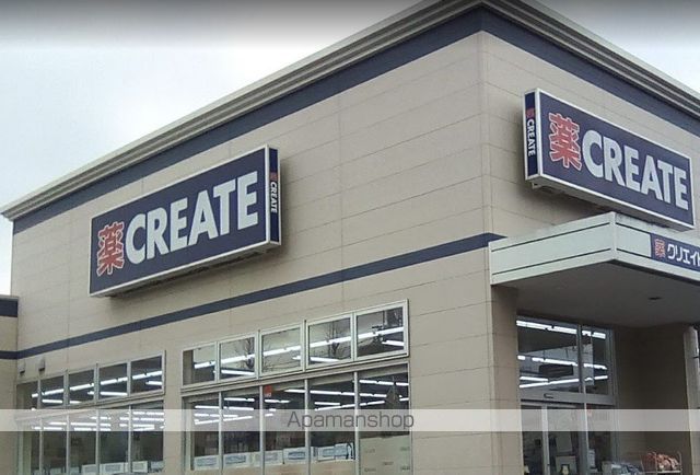 ドラックストア　クリエイト座間入谷店（ドラッグストア）まで686m