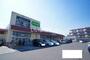 スーパー　コープ昭和店（スーパー）まで863m