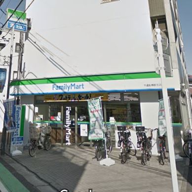 コンビニ　ファミリーマート 千歳船橋駅北店（コンビニ）まで41m