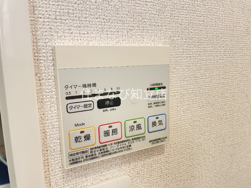 その他設備　同型別部屋写真