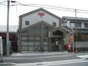 郵便局　城山郵便局（郵便局）まで1500m