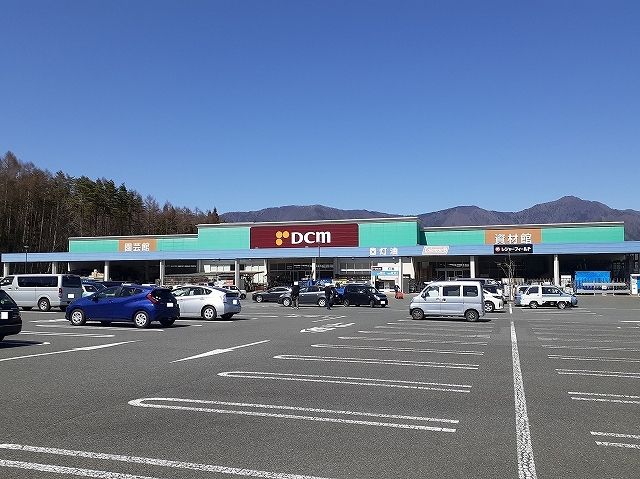 ホームセンター　ＤＣＭ河口湖店（ホームセンター）まで900m