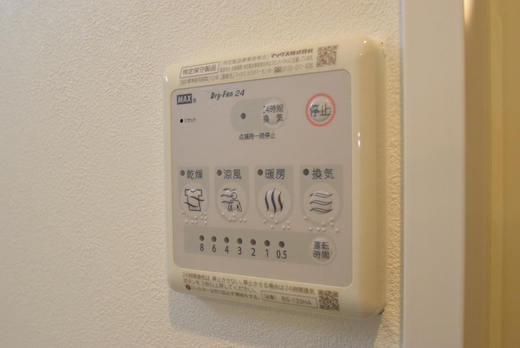 プルミエ志賀本通のその他写真