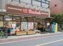 その他　スーパー文化堂西大井店（その他）まで932m