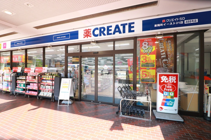 ドラックストア　クリエイトSD(エス・ディー) 東陽町イースト21店（ドラッグストア）まで340m