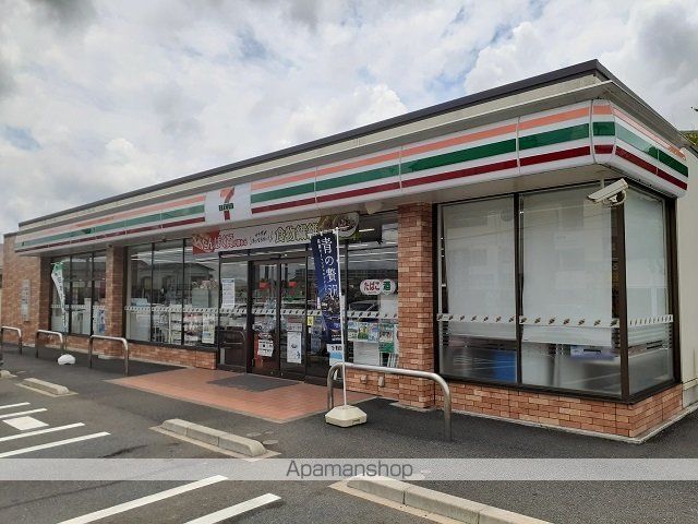 コンビニ　セブンイレブン取手白山３丁目店（コンビニ）まで830m