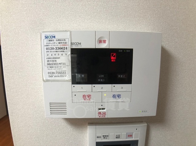 セキュリティ