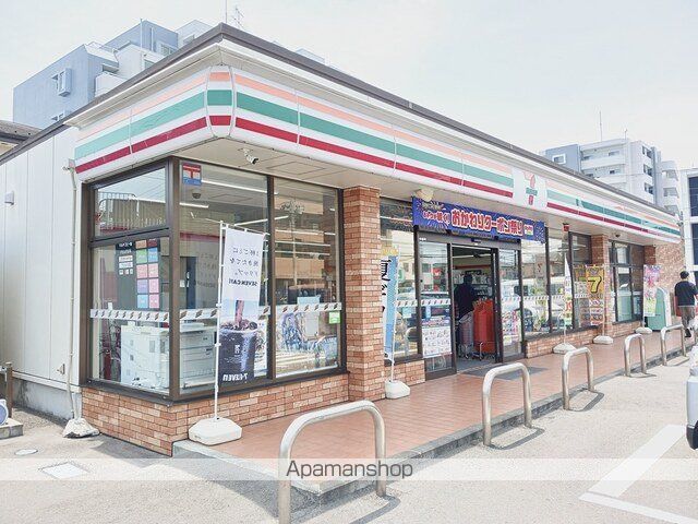 コンビニ　セブンイレブン萩野町２丁目店（コンビニ）まで239m