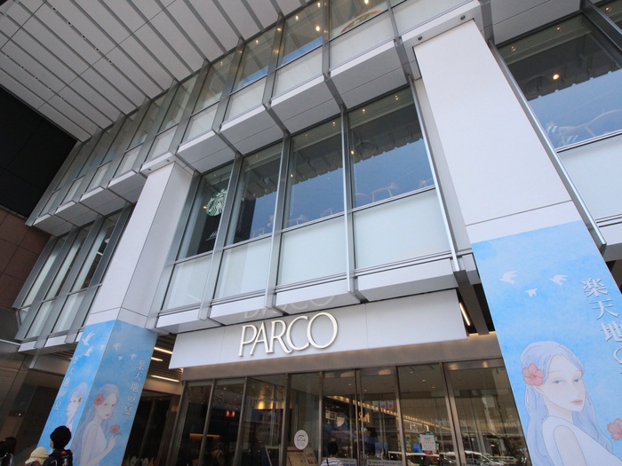 ショッピングセンター　PARCO　錦糸町店（ショッピングセンター）まで793m
