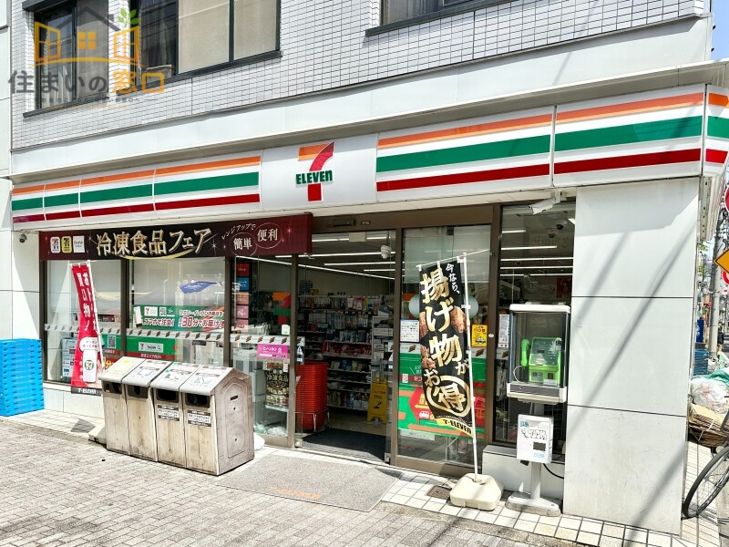 コンビニ　セブン-イレブン 中野新橋店（コンビニ）まで255m