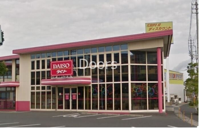 ホームセンター　ザ・ダイソー岡山平田店（ホームセンター）まで1288m