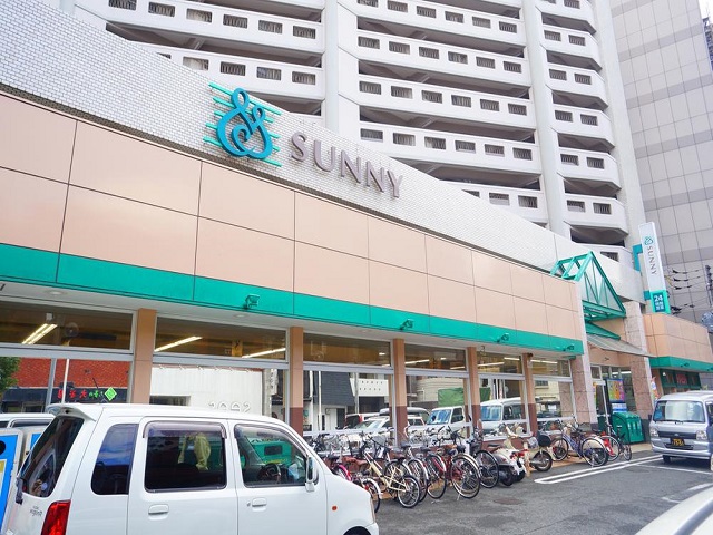 スーパー　サニー平尾店（スーパー）まで568m
