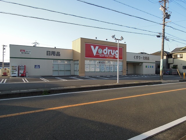 ドラックストア　Vdrug静岡敷地店（ドラッグストア）まで750m