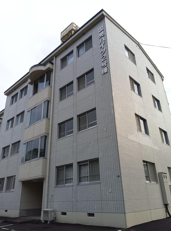 国見ハイツ2号棟