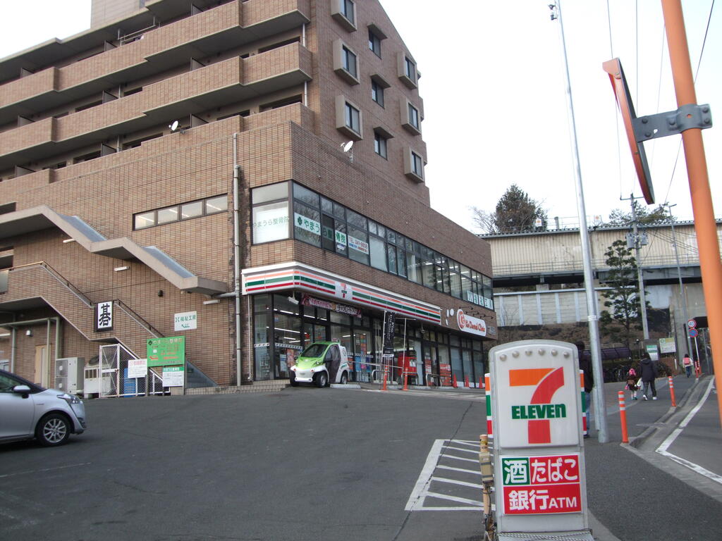 国見ハイツ2号棟の周辺写真