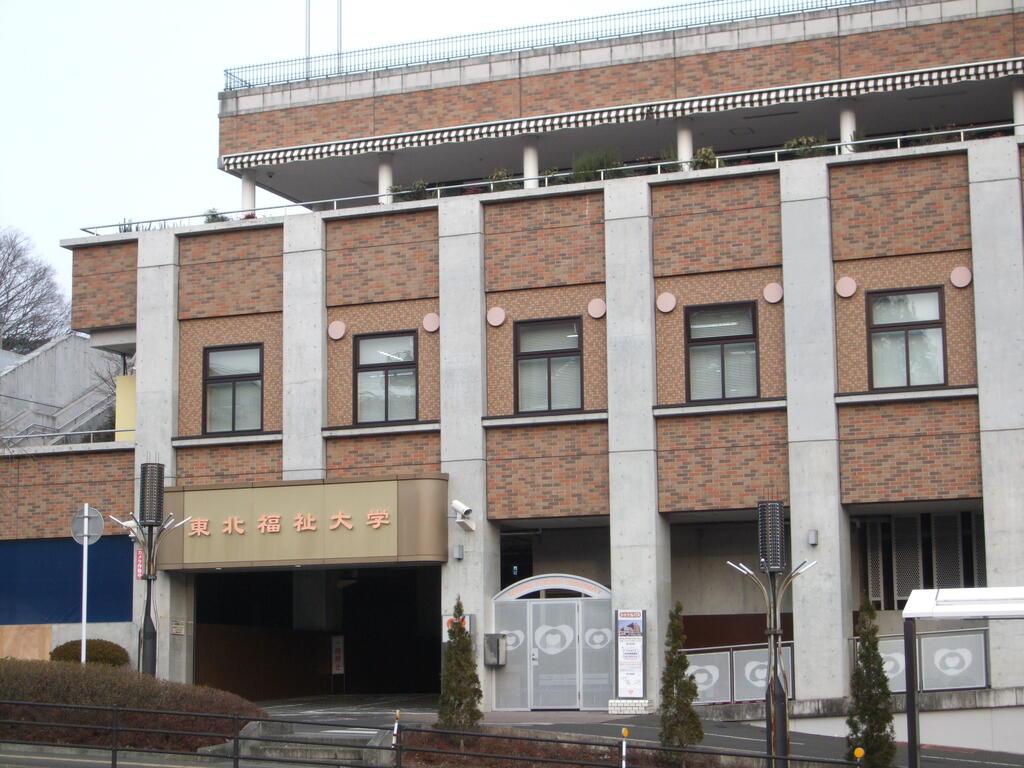 国見ハイツ2号棟の周辺写真