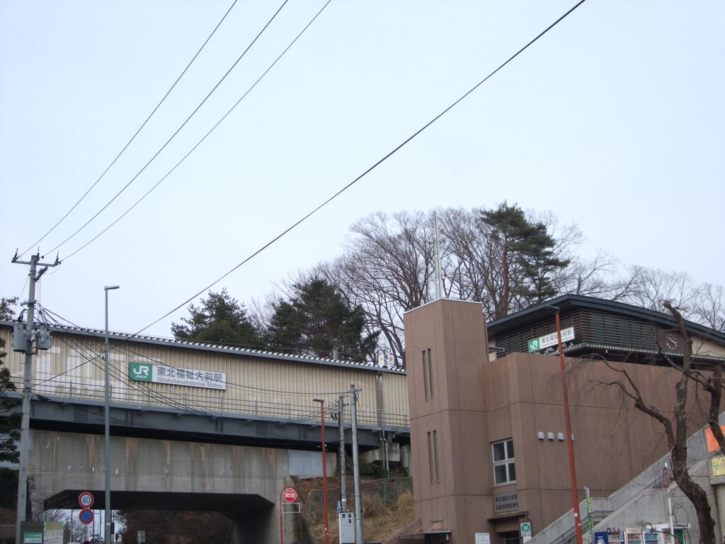 国見ハイツ2号棟の周辺写真