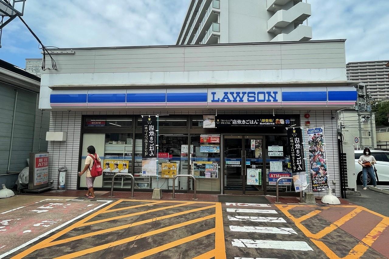 コンビニ　ローソン長崎昭和町店（コンビニ）まで75m