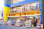 ドラックストア　薬マツモトキヨシ北小金駅店（ドラッグストア）まで692m