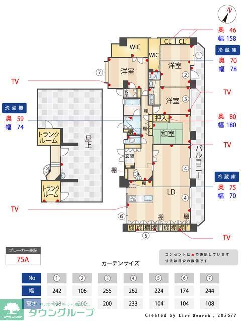 間取り図