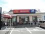飲食店　マクドナルド　３号線草牟田店（飲食店）まで500m